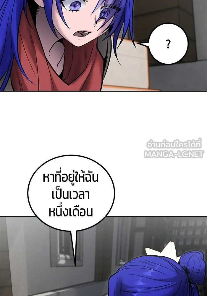 หน้า 93 จาก 123