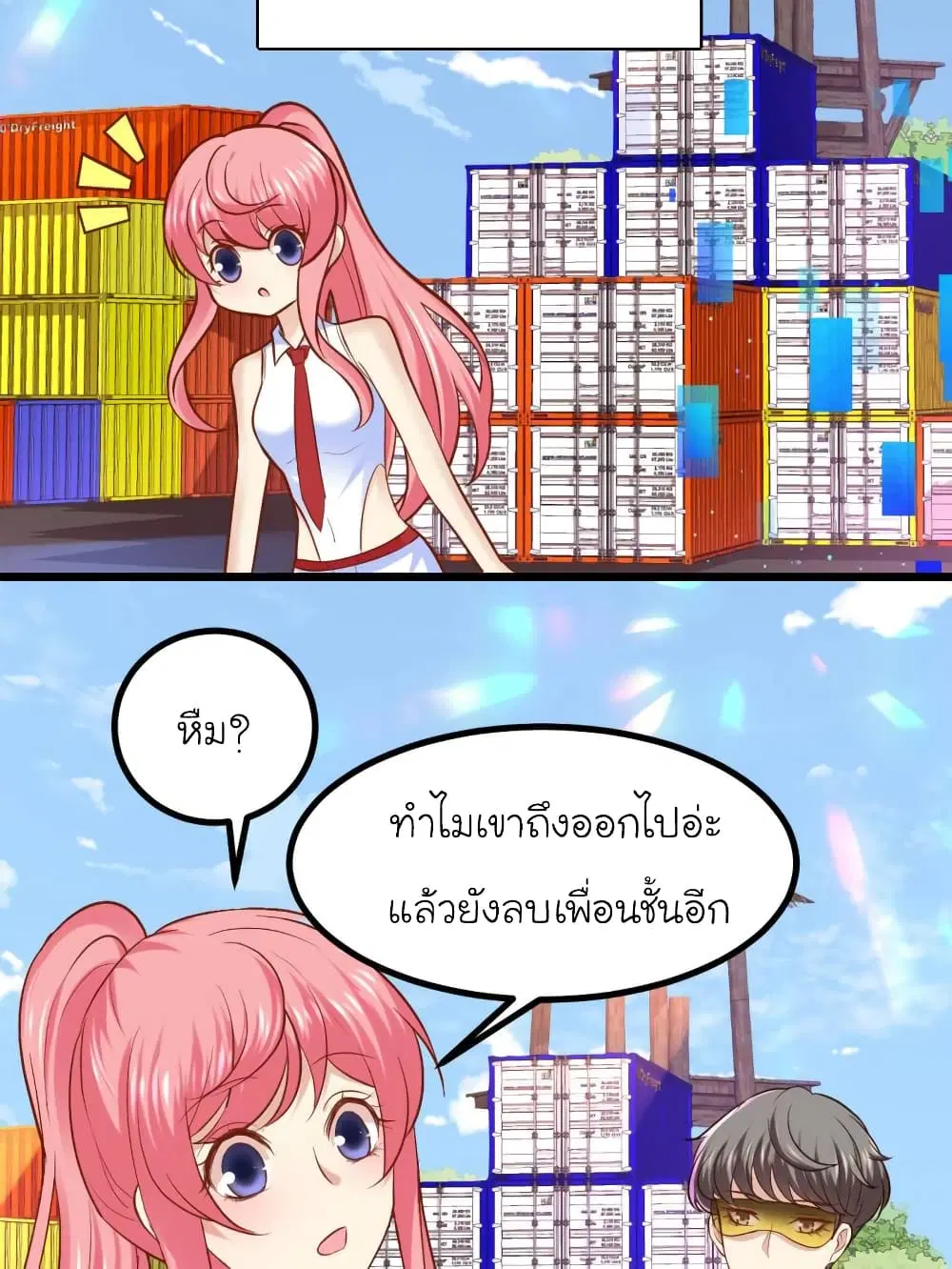 หน้า 10 จาก 24
