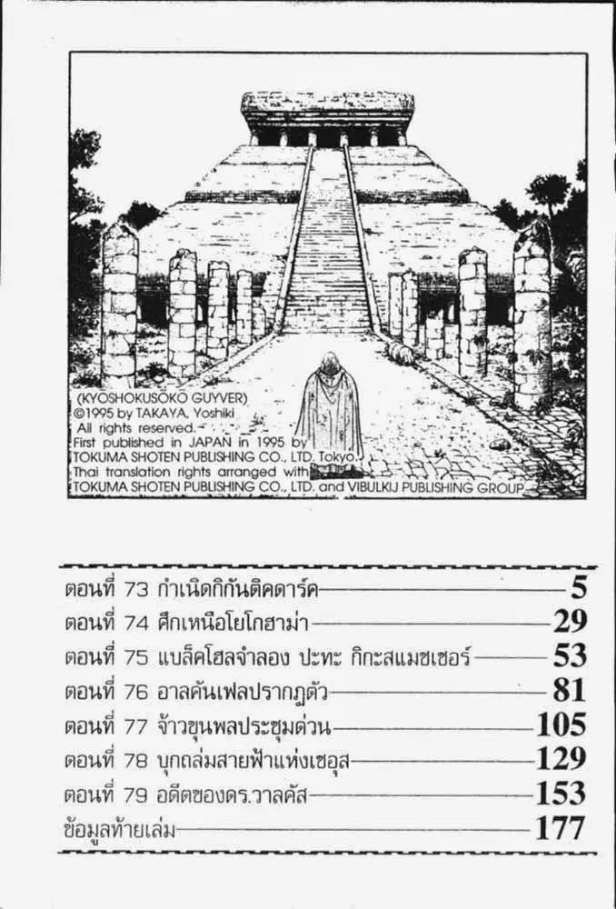 หน้า 10 จาก 29