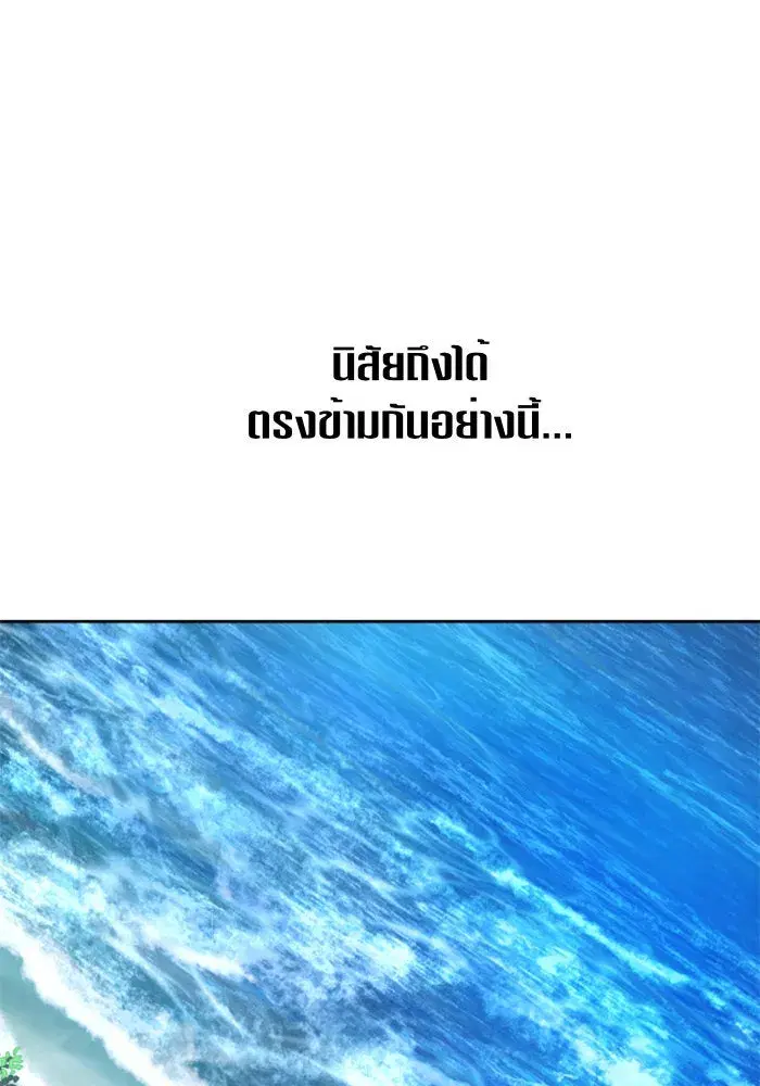 หน้า 19 จาก 170