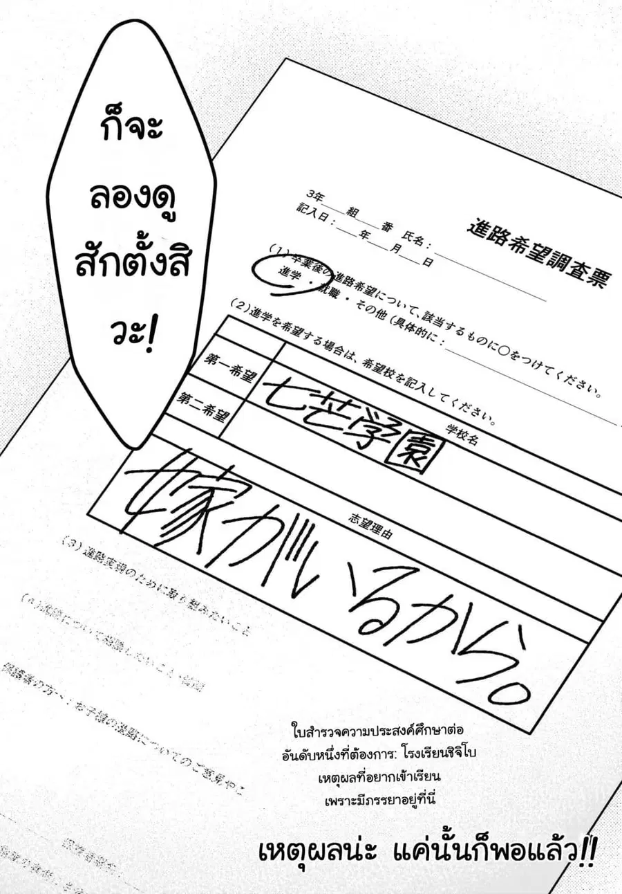 หน้า 39 จาก 39