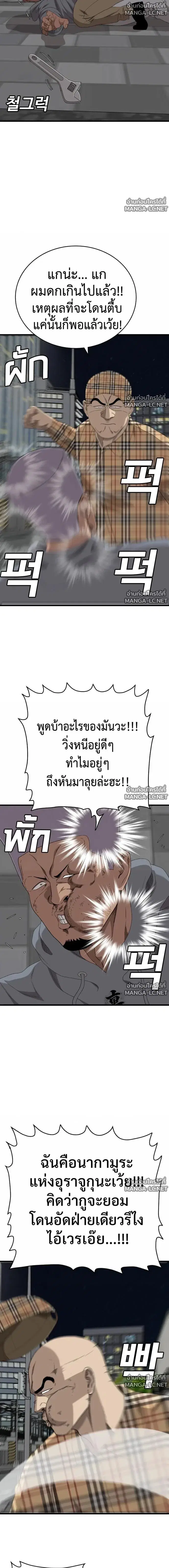 หน้า 8 จาก 26