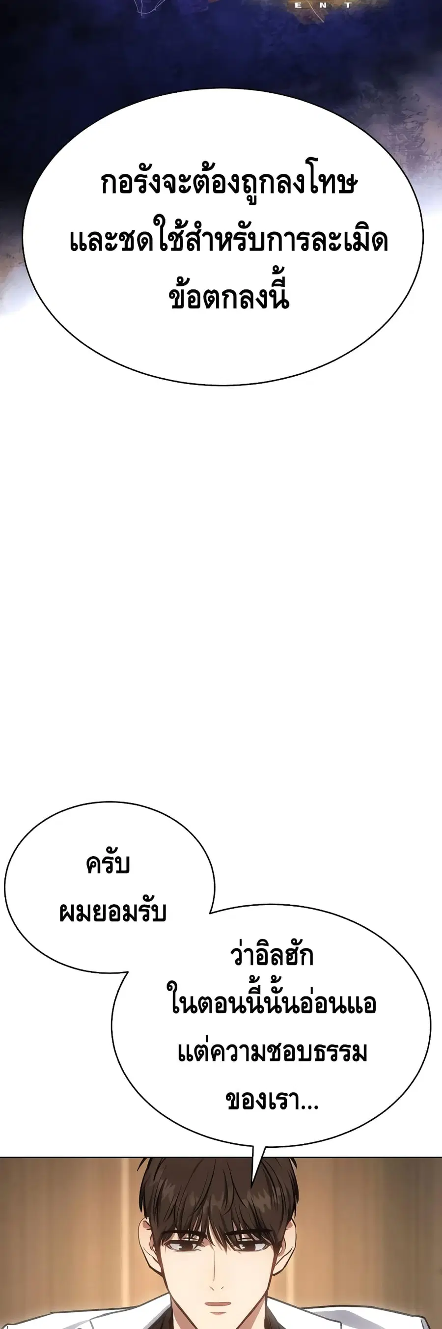 หน้า 48 จาก 100