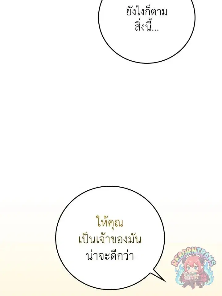 หน้า 81 จาก 152