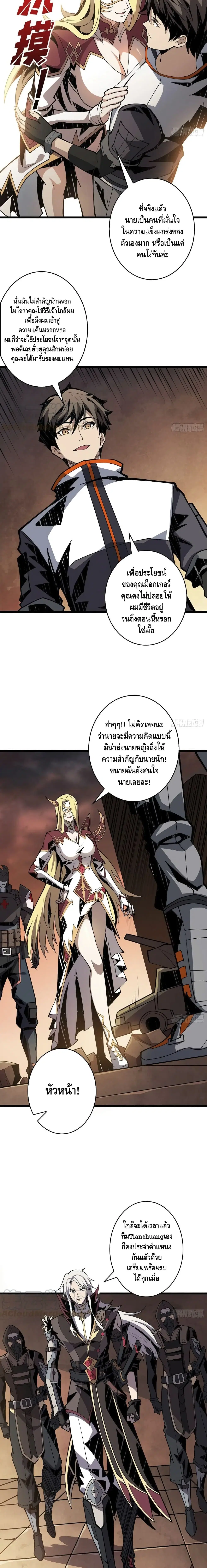 หน้า 3 จาก 12