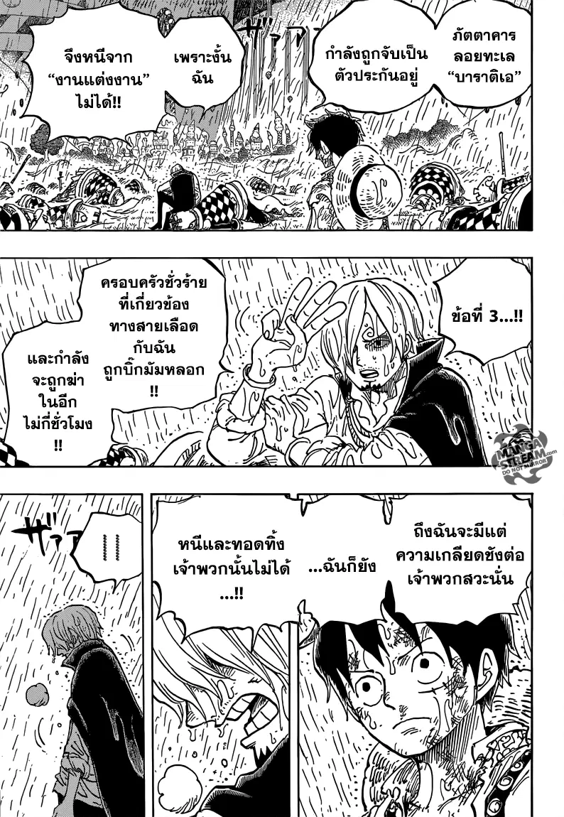 หน้า 13 จาก 18
