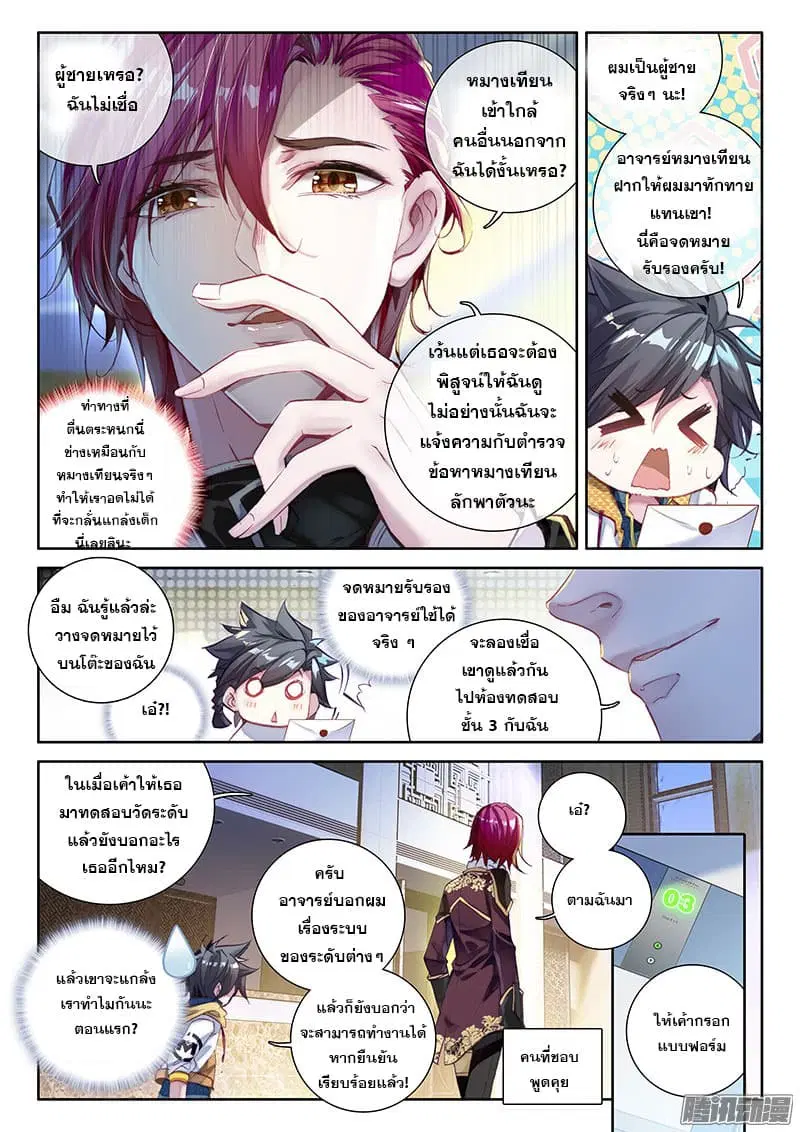 หน้า 13 จาก 17
