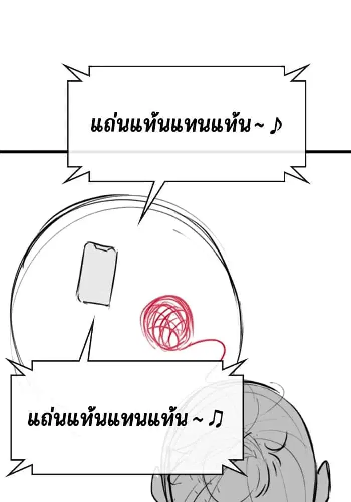 หน้า 61 จาก 75