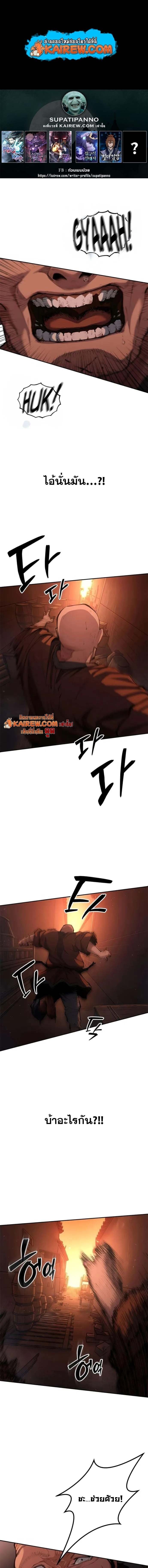 หน้า 1 จาก 16