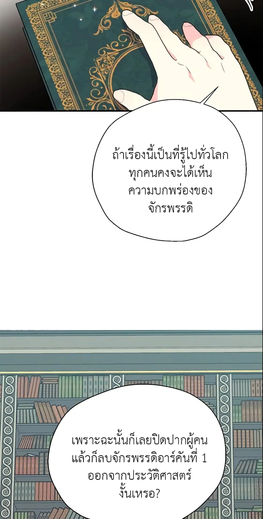 หน้า 27 จาก 44