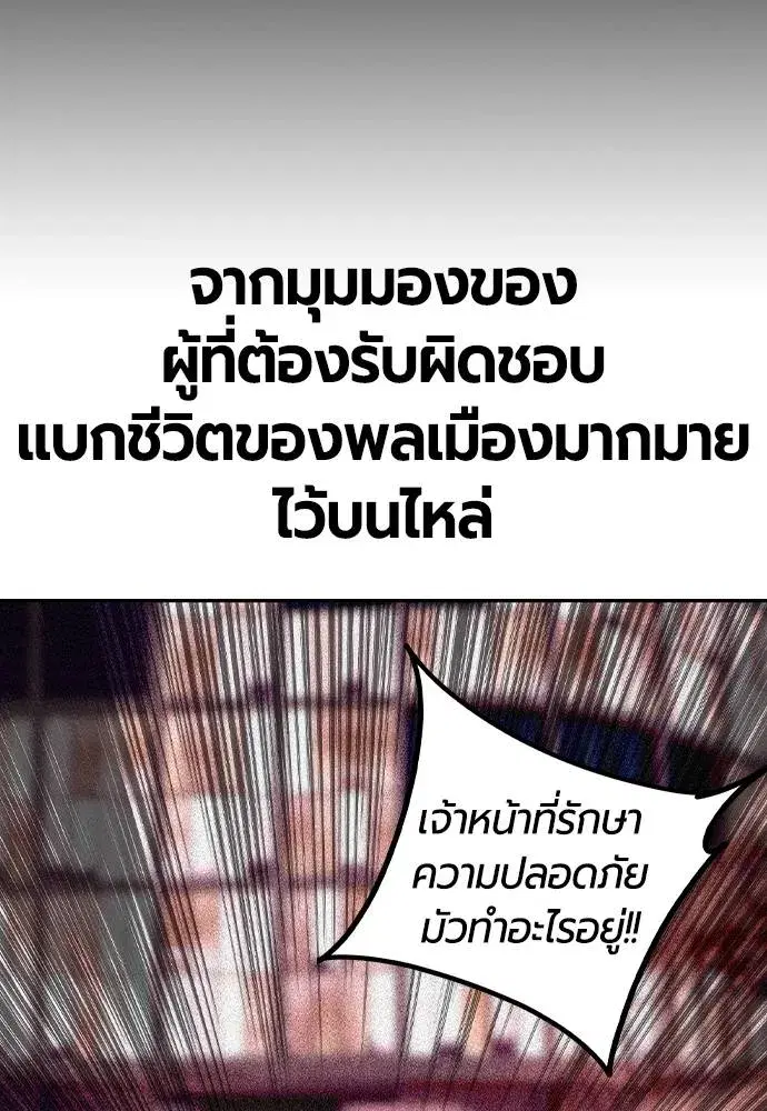หน้า 53 จาก 182