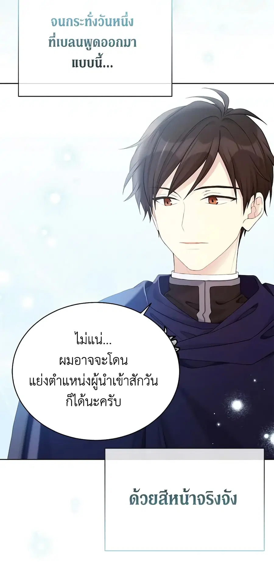 หน้า 21 จาก 42