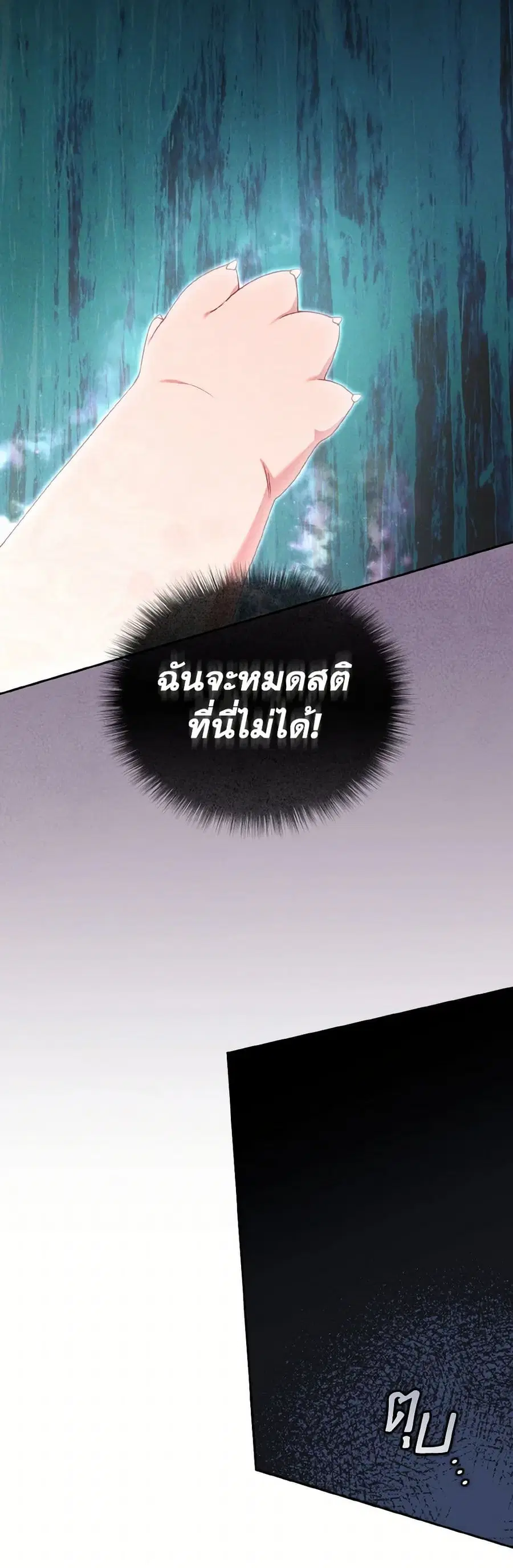 หน้า 34 จาก 38