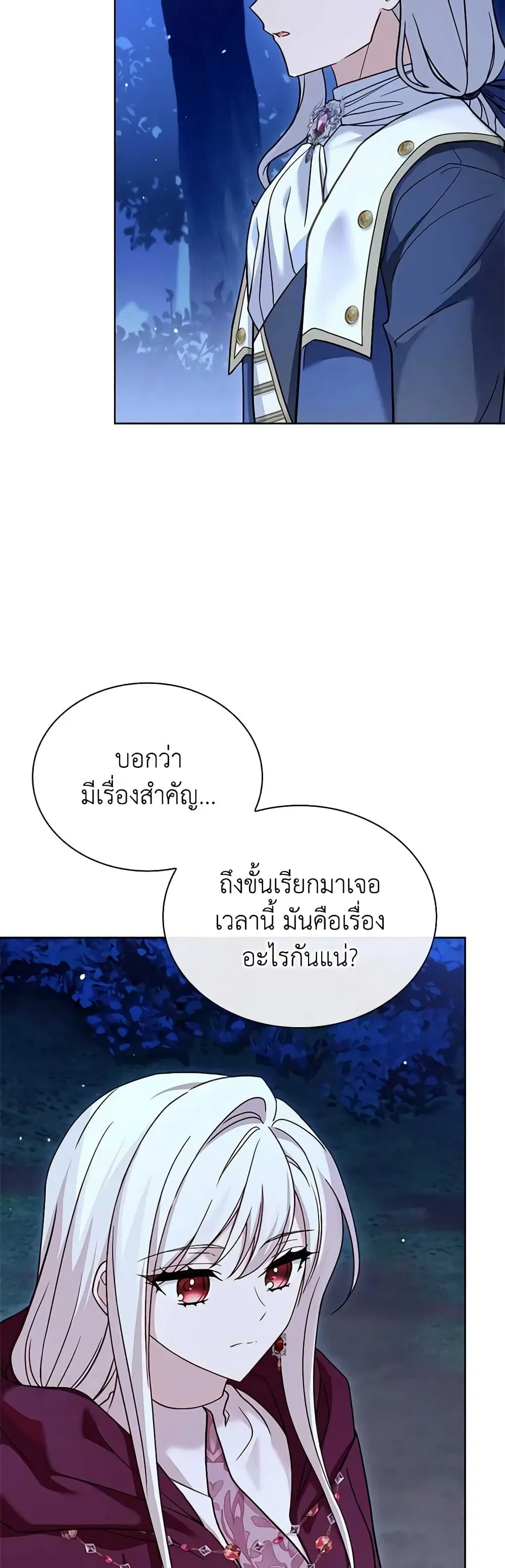 หน้า 21 จาก 49