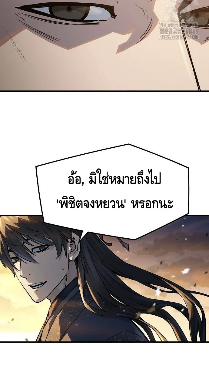 หน้า 72 จาก 110