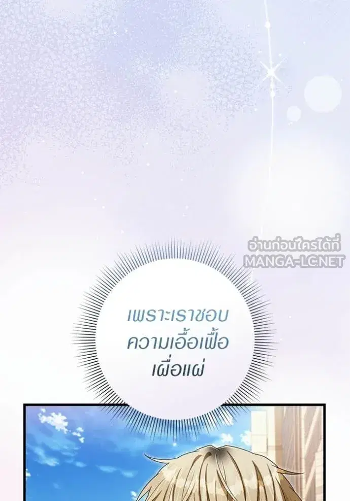 หน้า 12 จาก 124