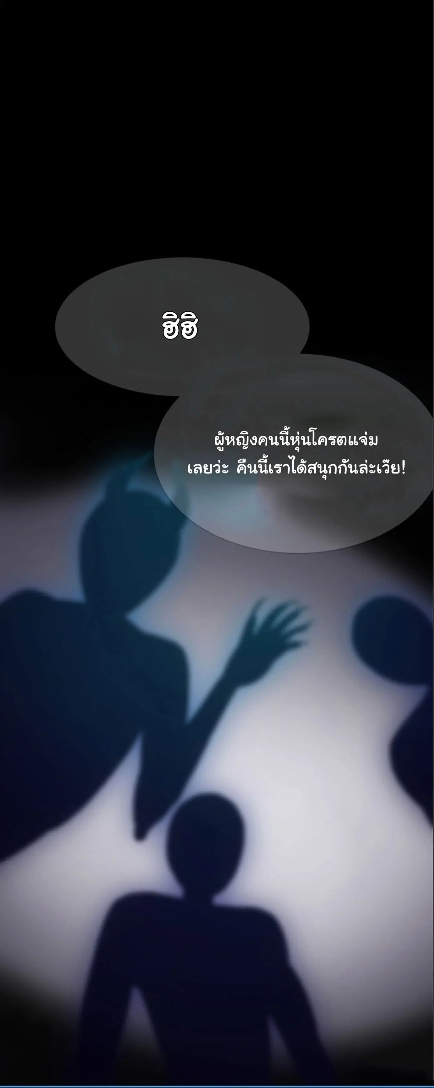 หน้า 17 จาก 19