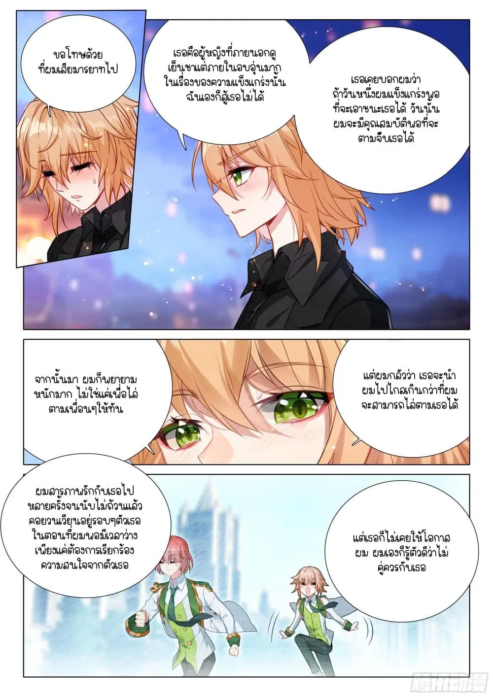 หน้า 16 จาก 17