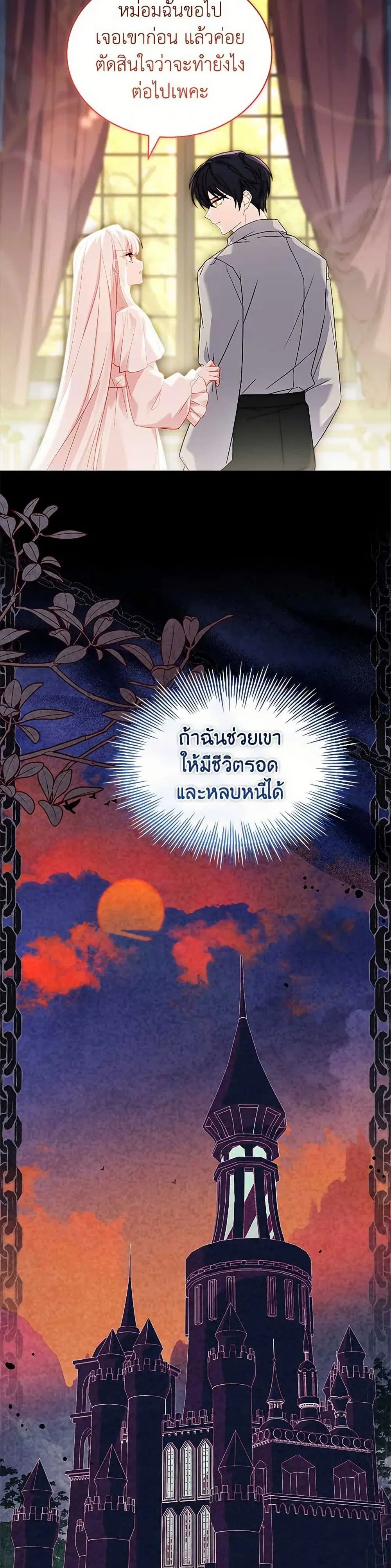 หน้า 7 จาก 36
