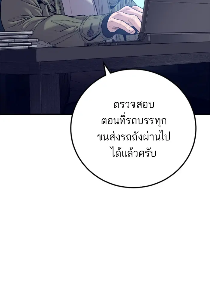 หน้า 119 จาก 260