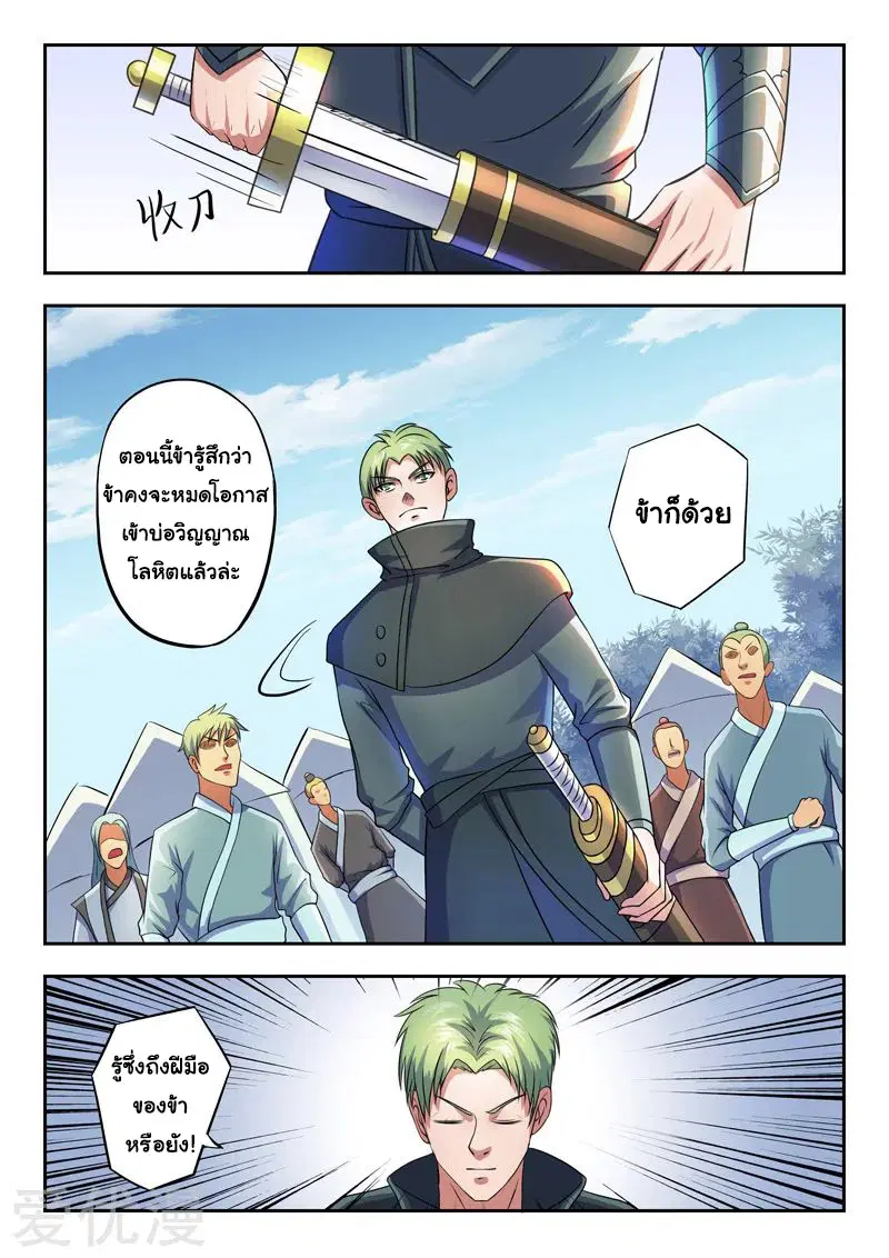 หน้า 6 จาก 9