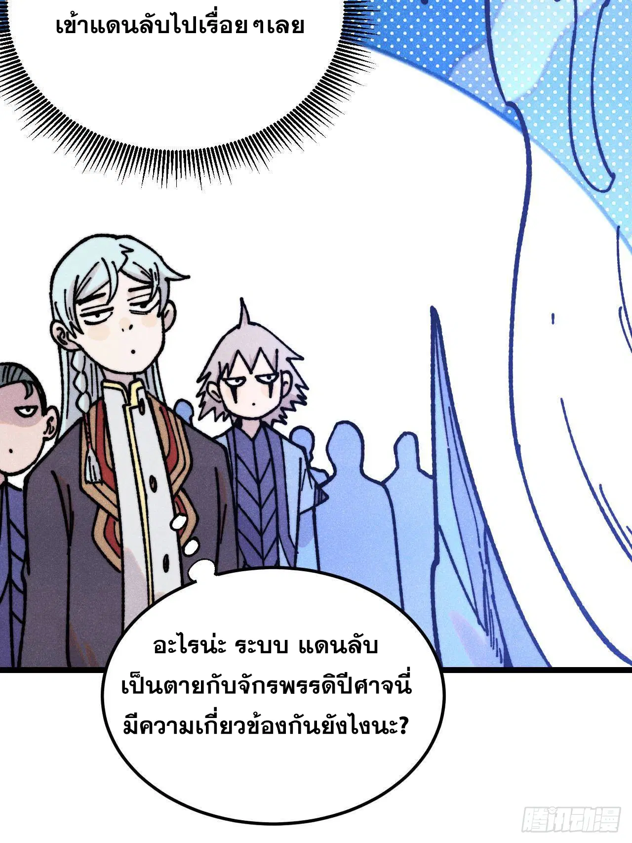 หน้า 20 จาก 81