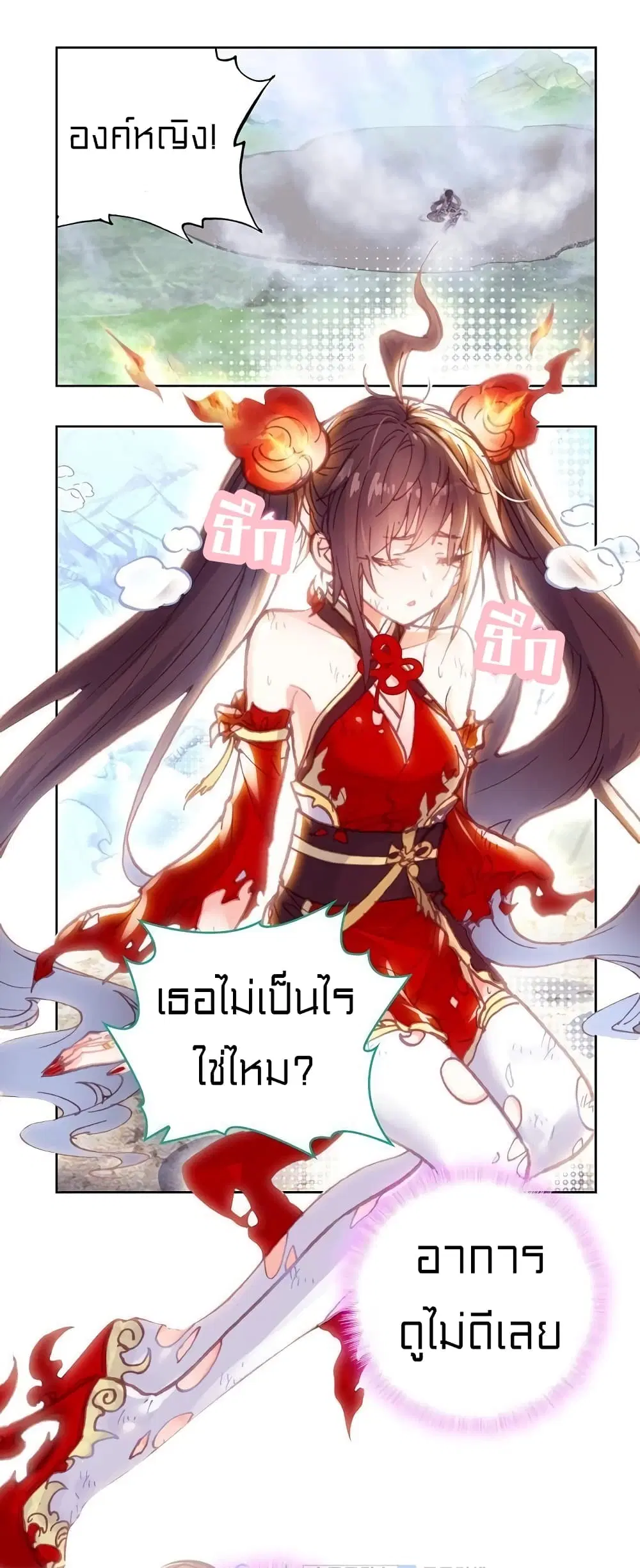 หน้า 44 จาก 48