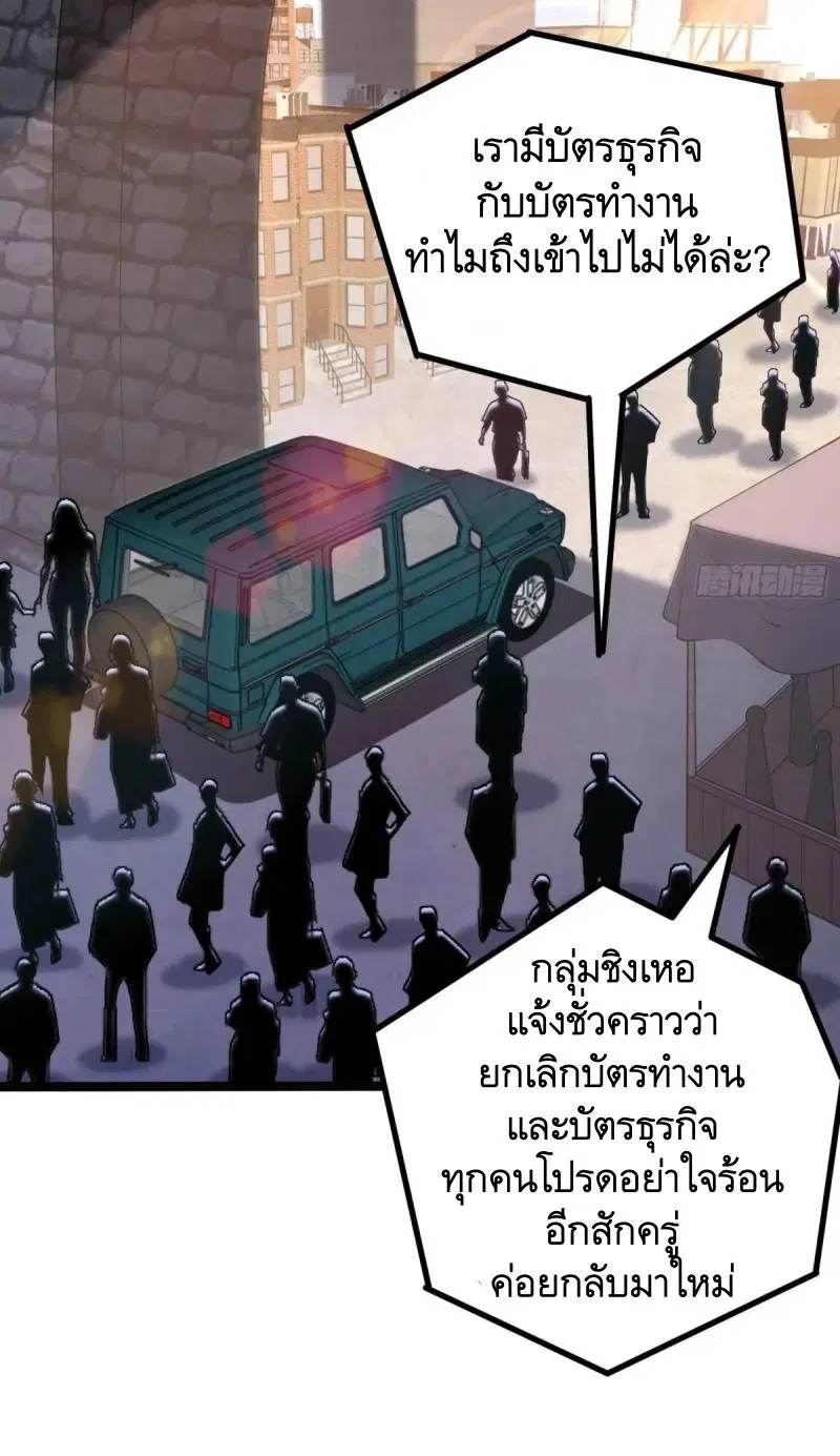 หน้า 43 จาก 68
