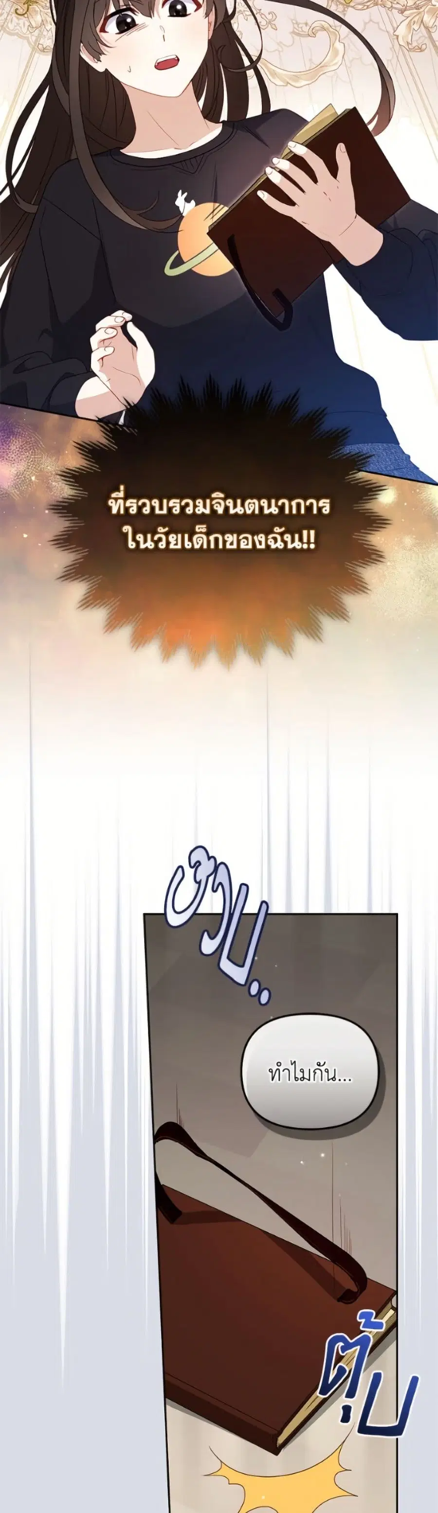 หน้า 4 จาก 52