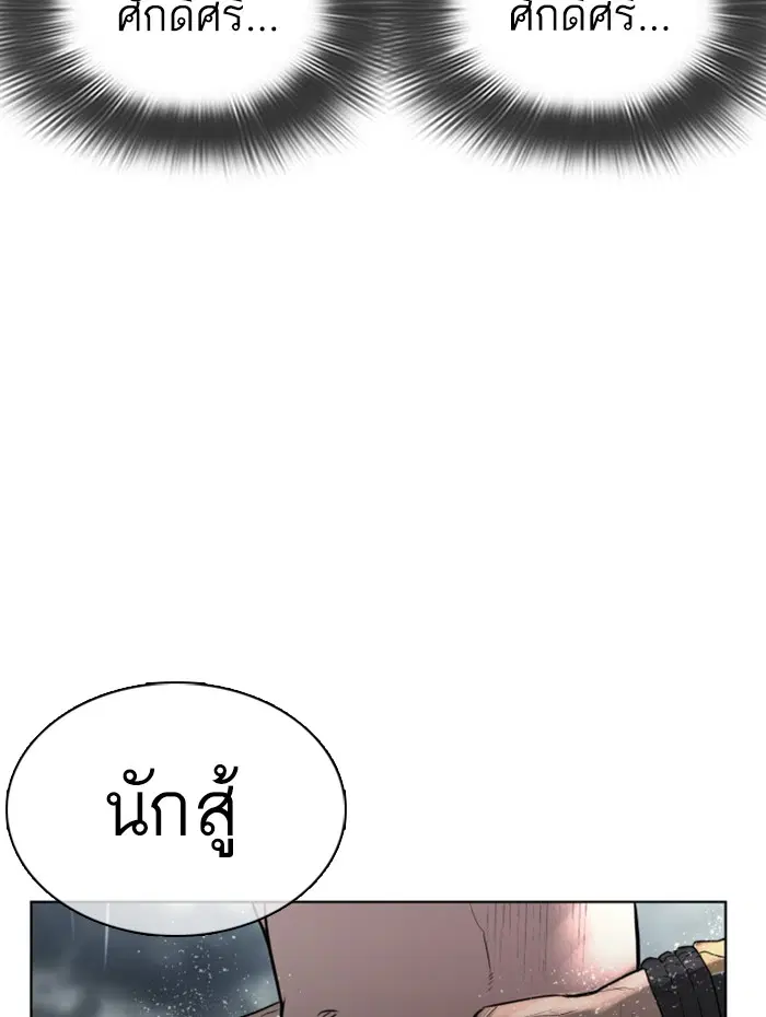 หน้า 108 จาก 188