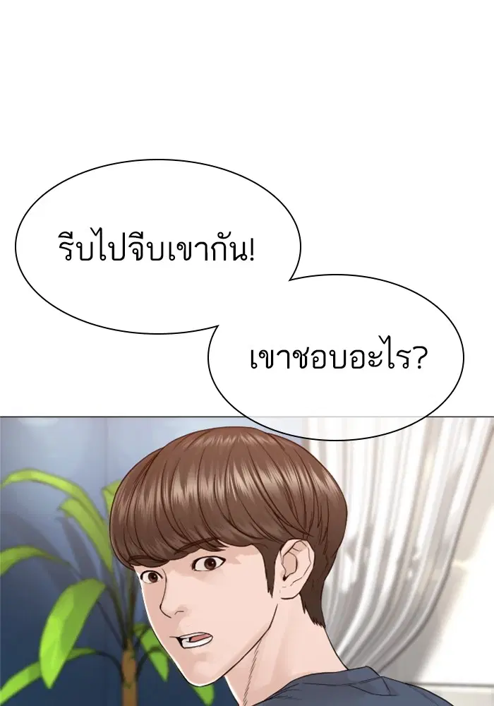 หน้า 104 จาก 165