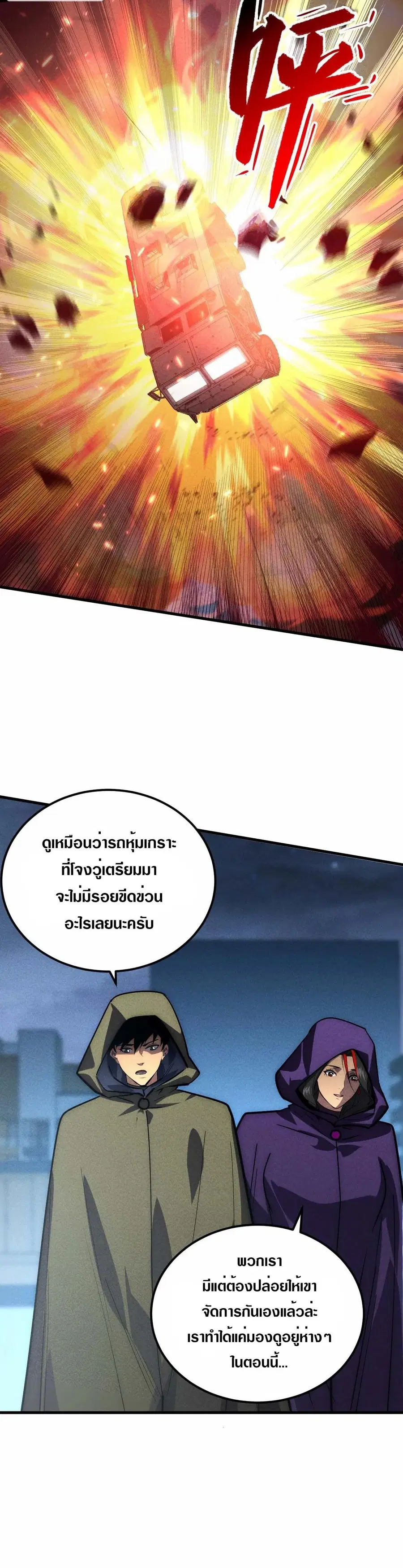 หน้า 9 จาก 30