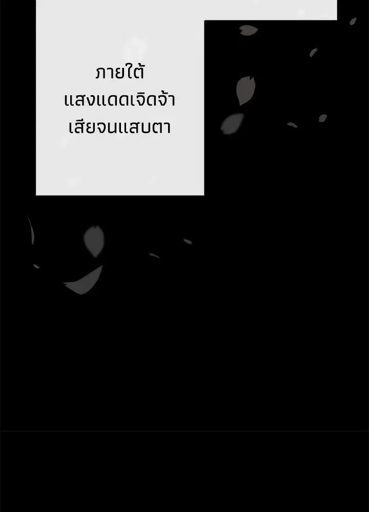 หน้า 133 จาก 150