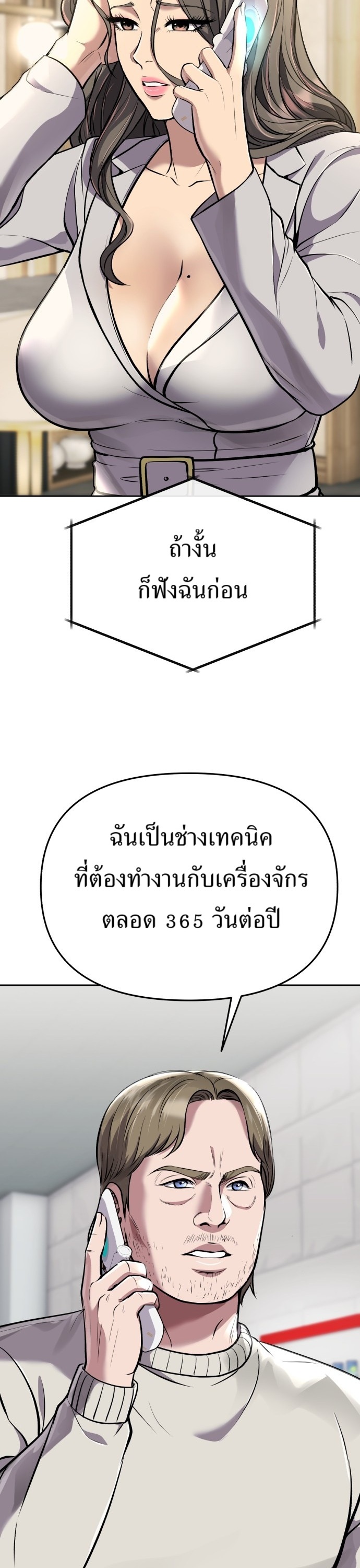 หน้า 4 จาก 57