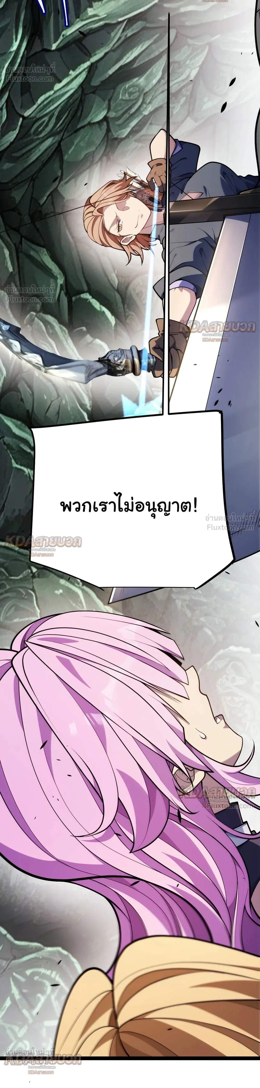 หน้า 8 จาก 22