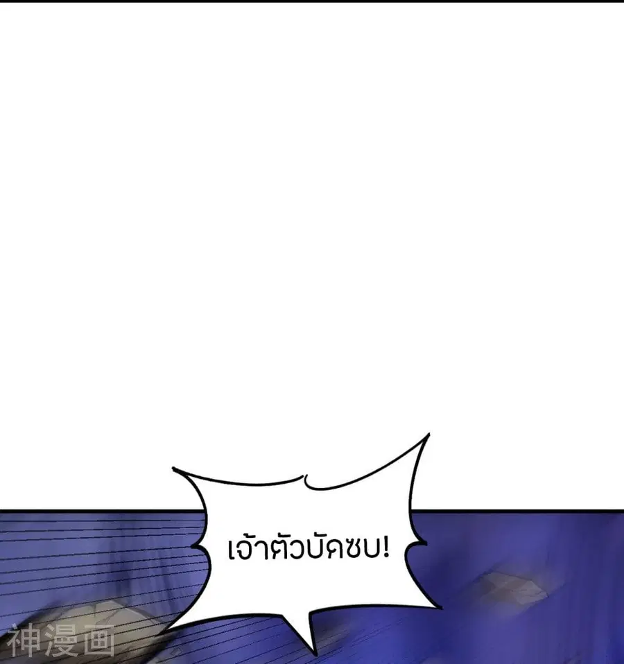 หน้า 11 จาก 74