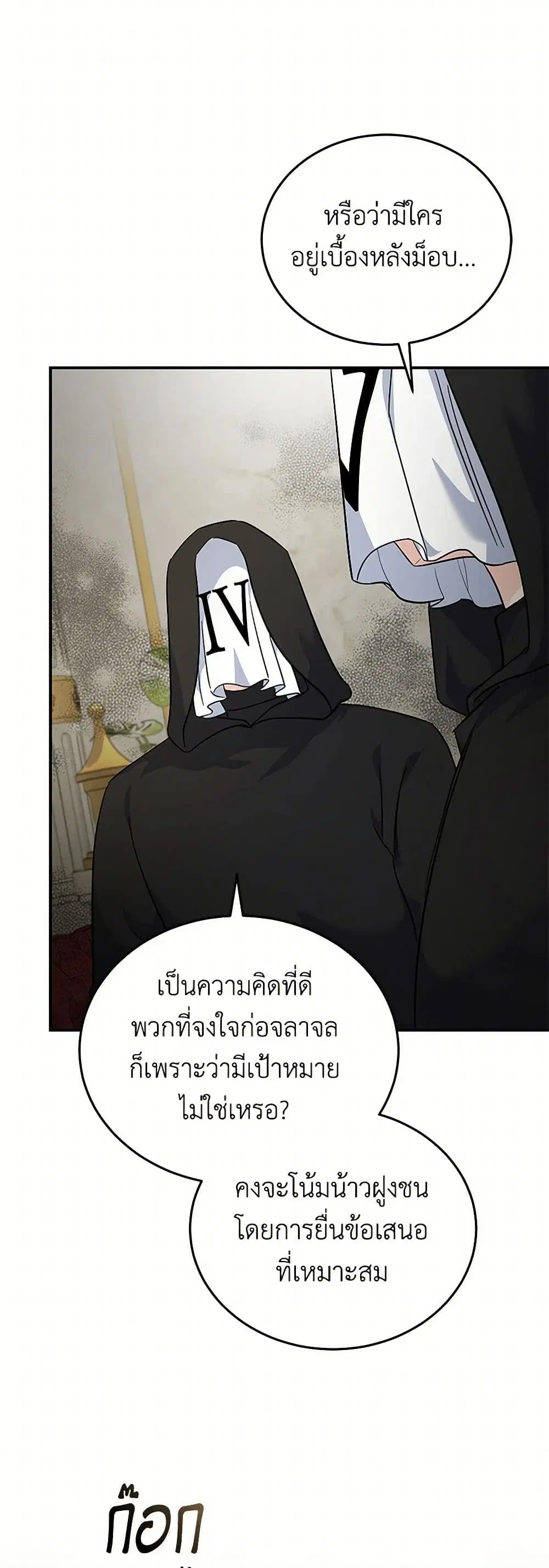 หน้า 24 จาก 42