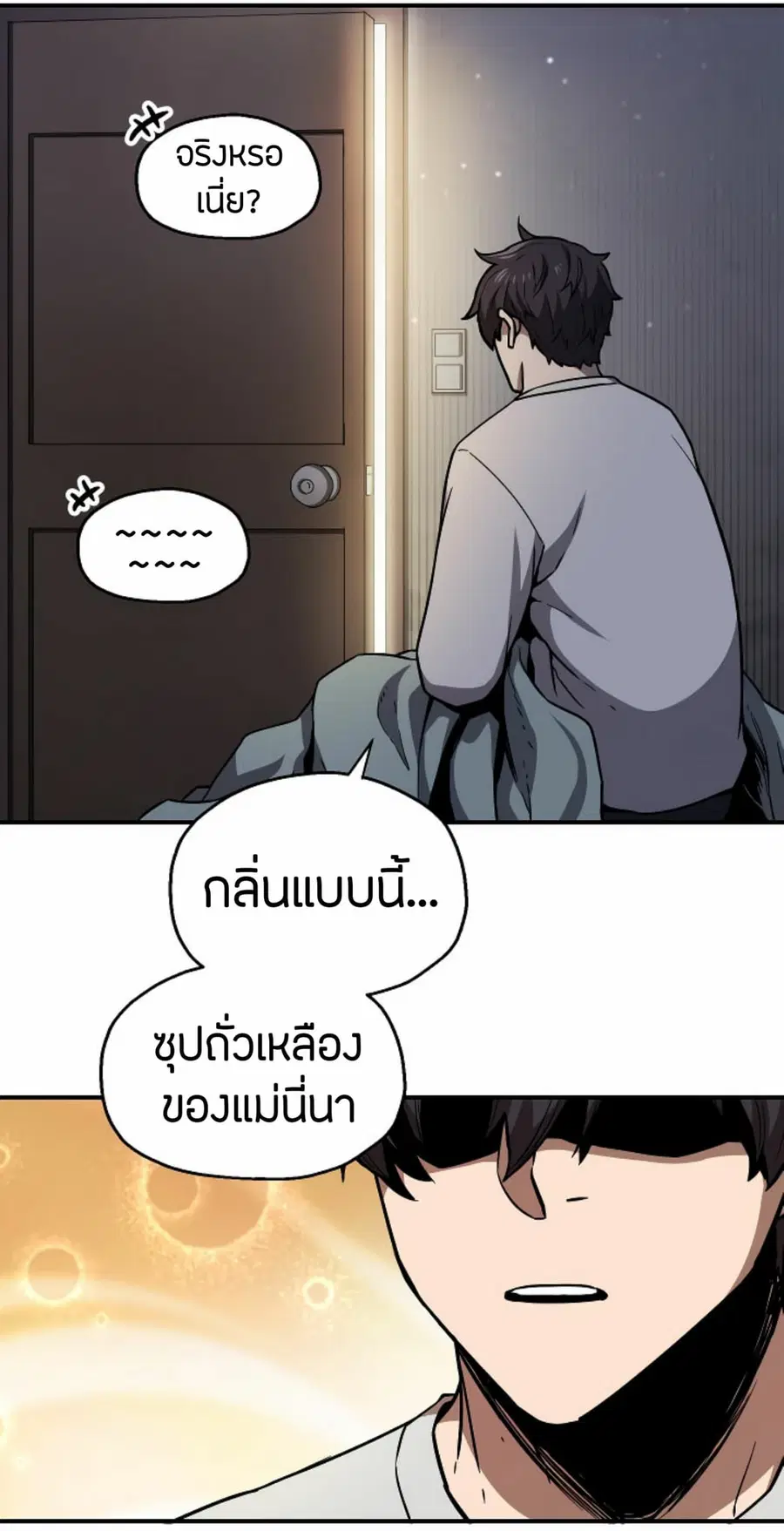 หน้า 17 จาก 70