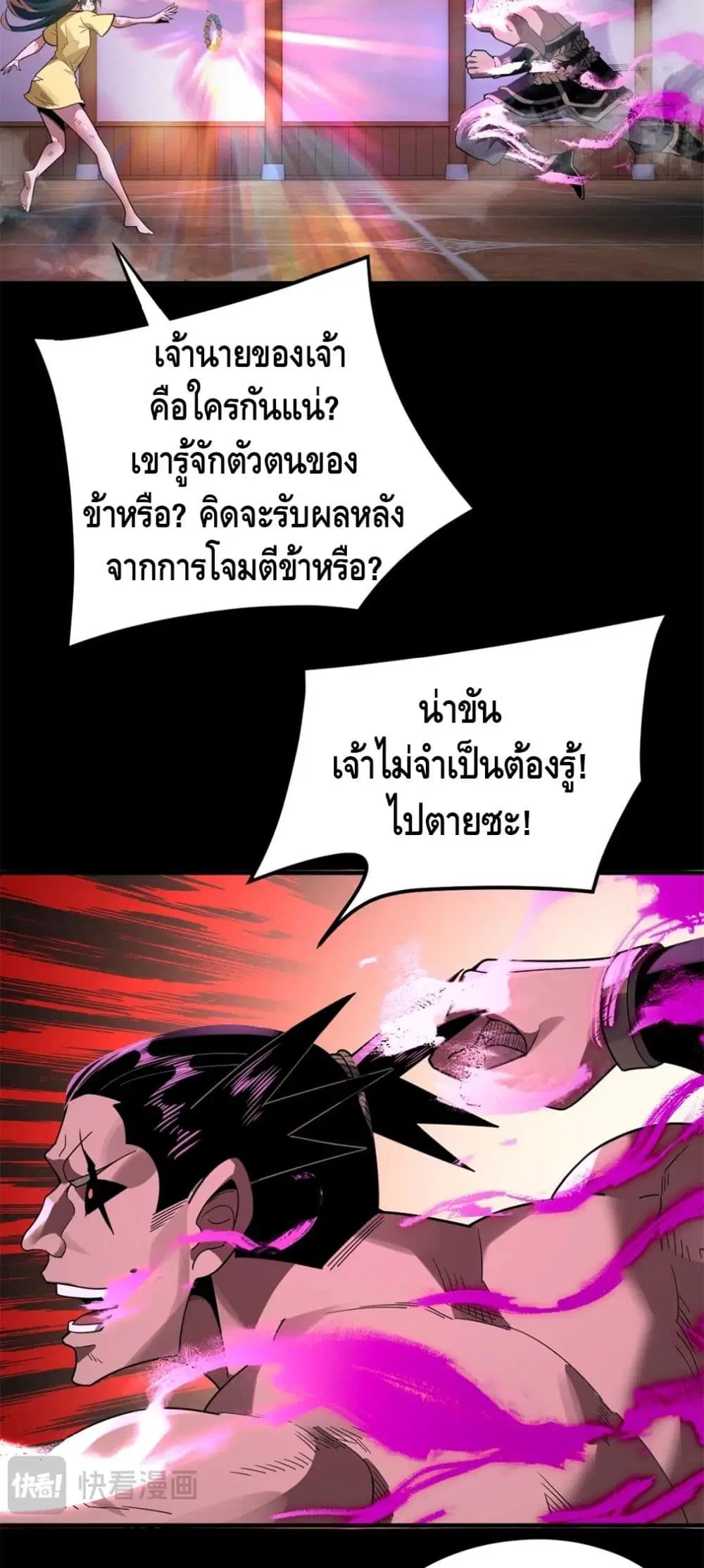 หน้า 24 จาก 42