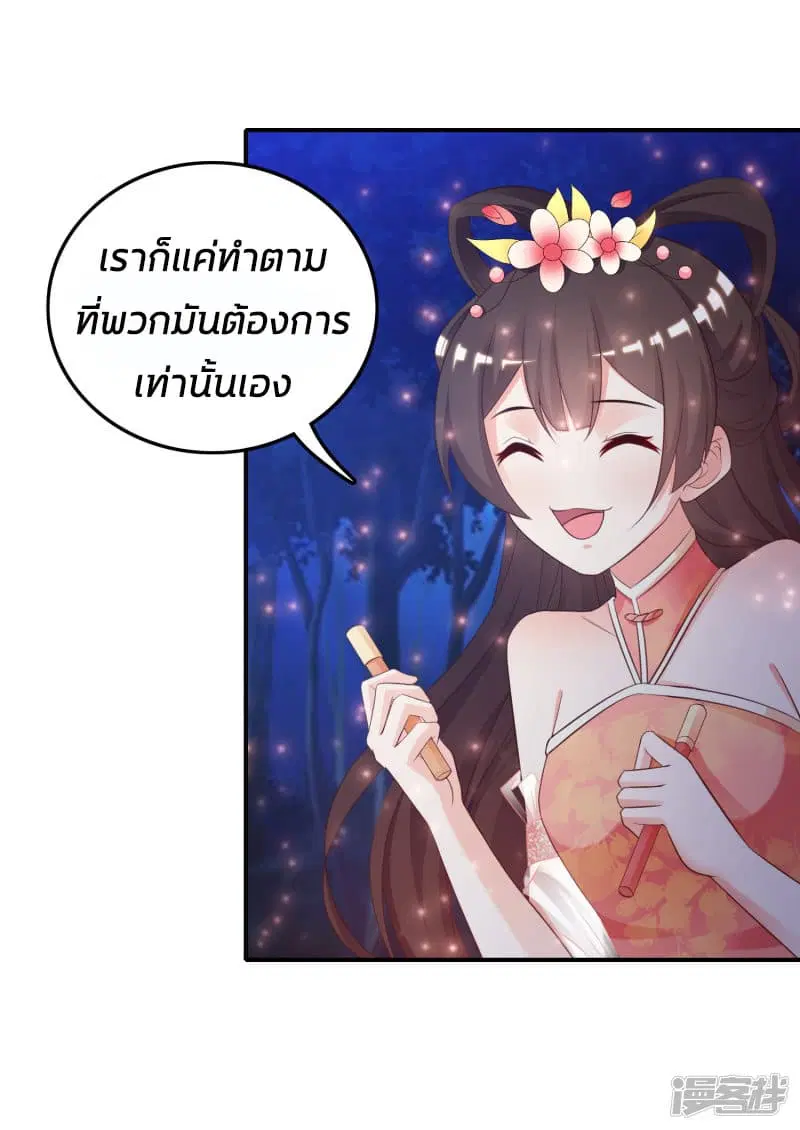 หน้า 35 จาก 42