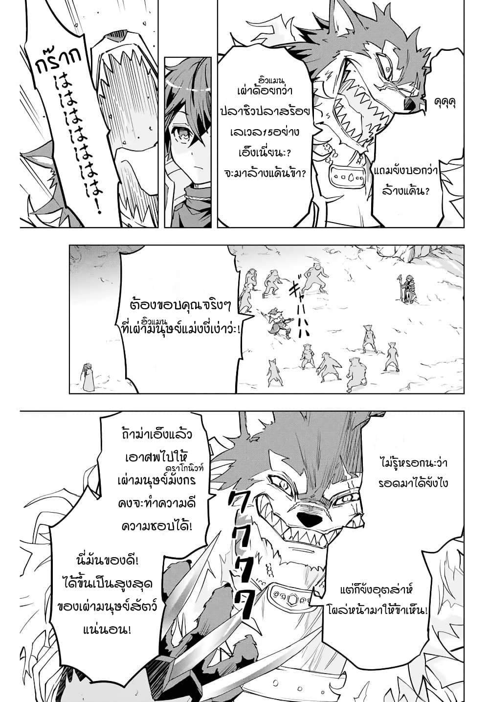 หน้า 2 จาก 15