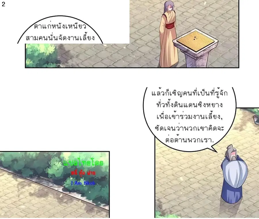 หน้า 3 จาก 13