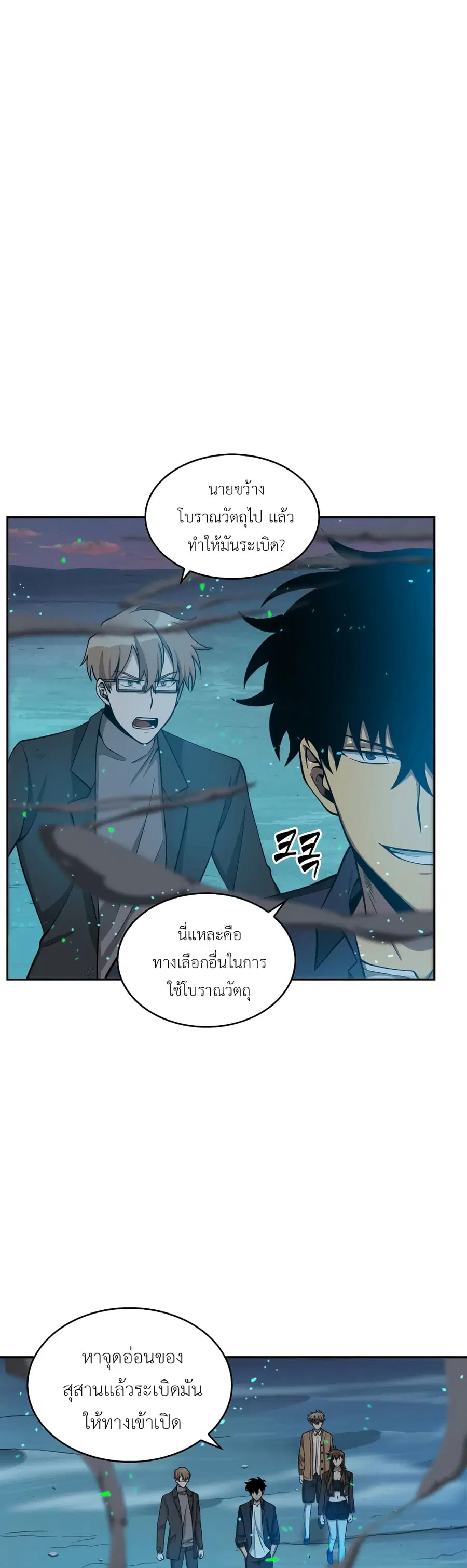 หน้า 21 จาก 51