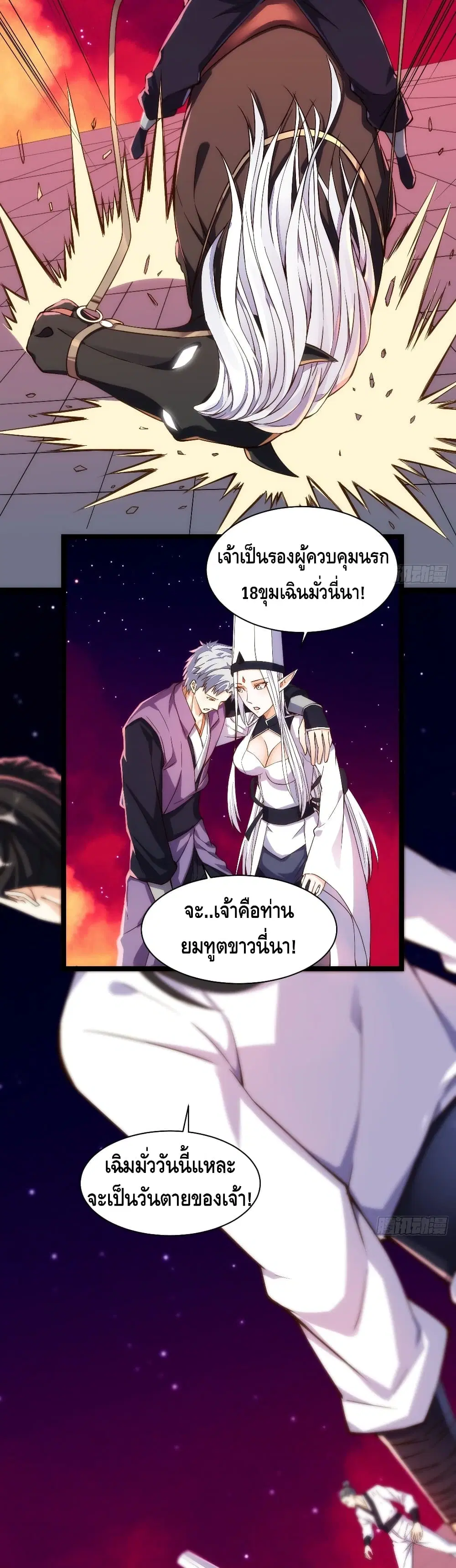 หน้า 17 จาก 22
