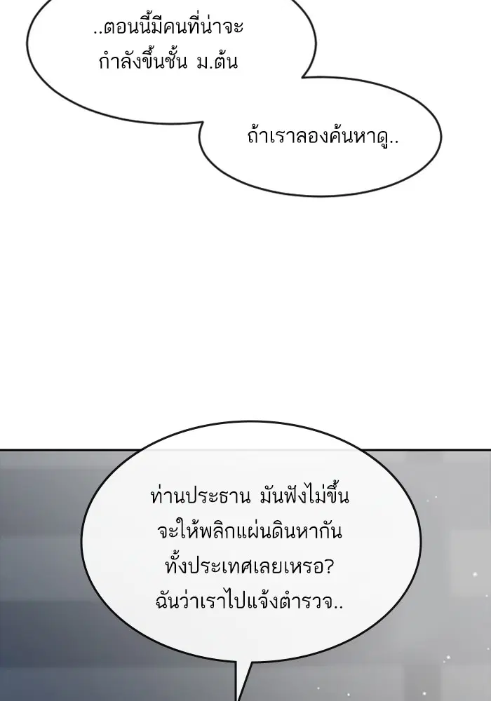 หน้า 89 จาก 108