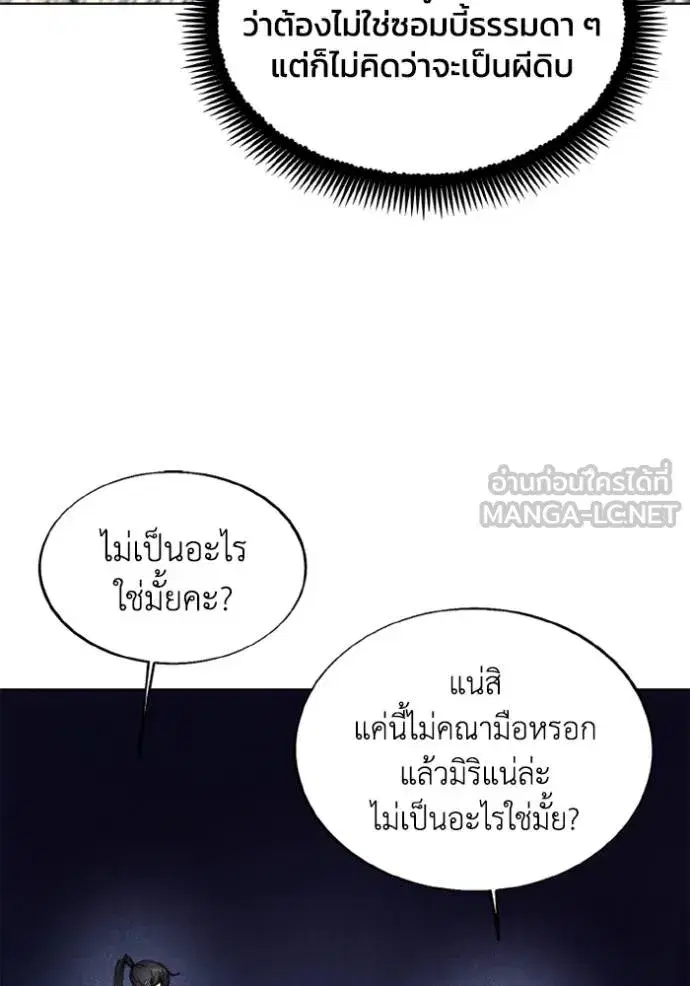 หน้า 75 จาก 96