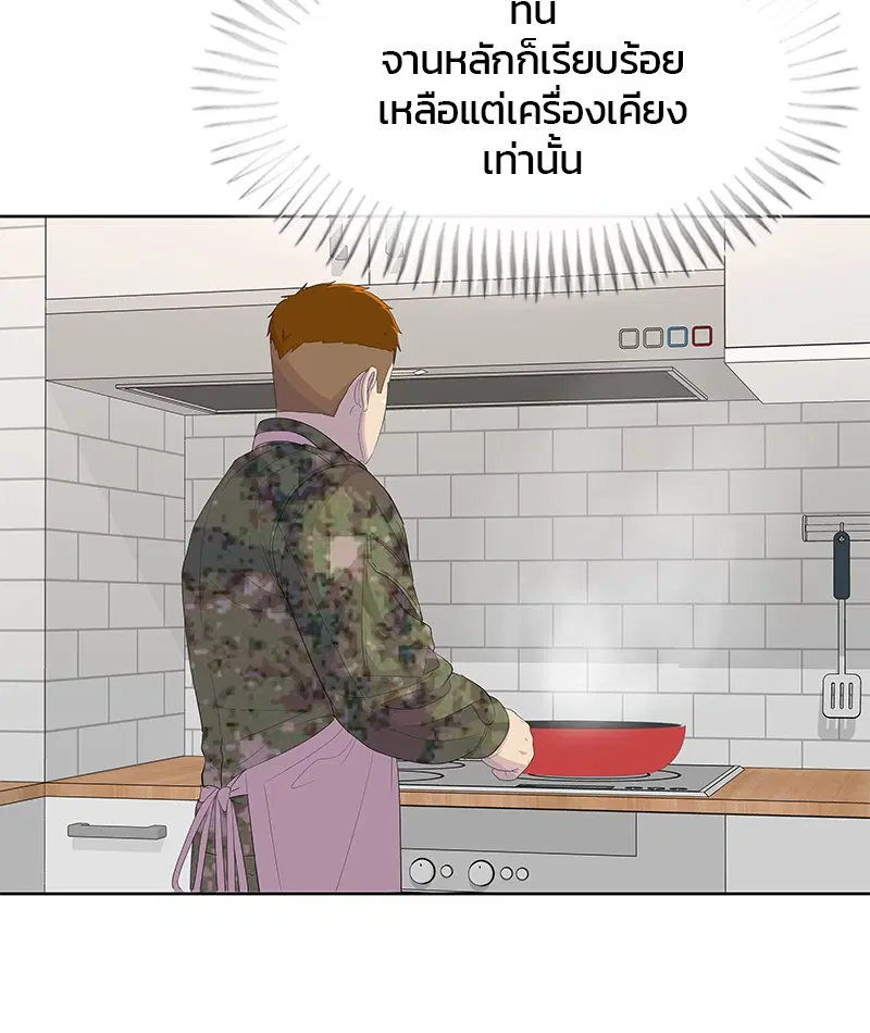 หน้า 95 จาก 110