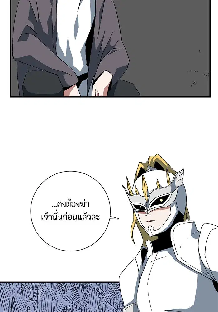 หน้า 116 จาก 124