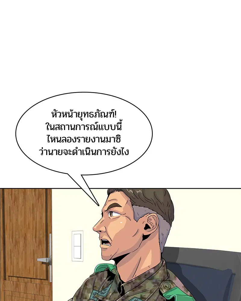 หน้า 33 จาก 95