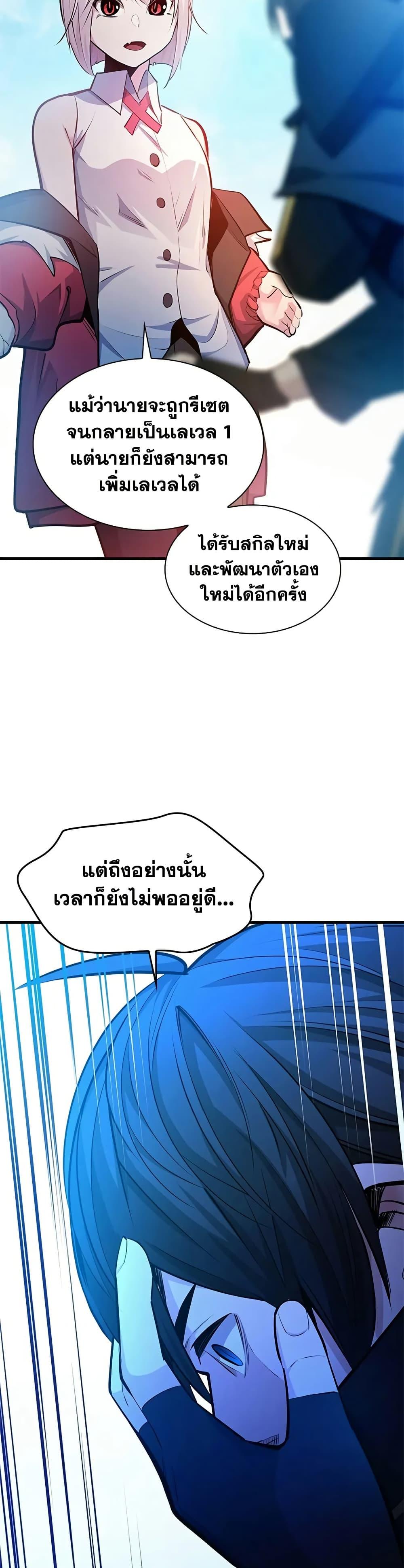 หน้า 40 จาก 50
